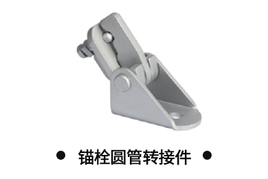 ê˨Բ��ת�Ӽ�